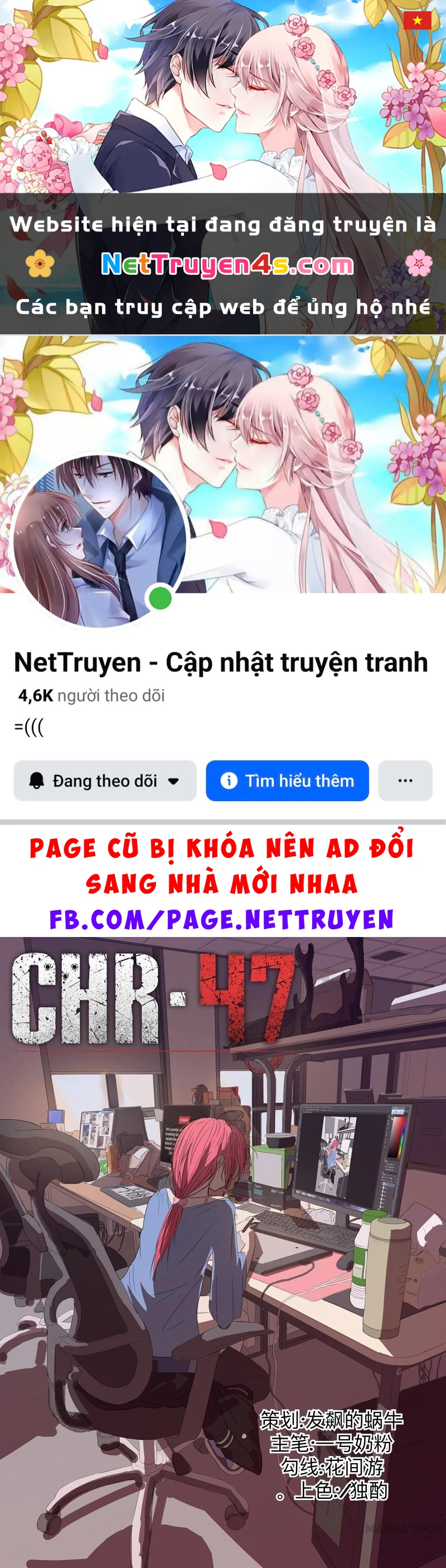 Nhiễm Sắc Thể Số 47 Chapter 19 - 1