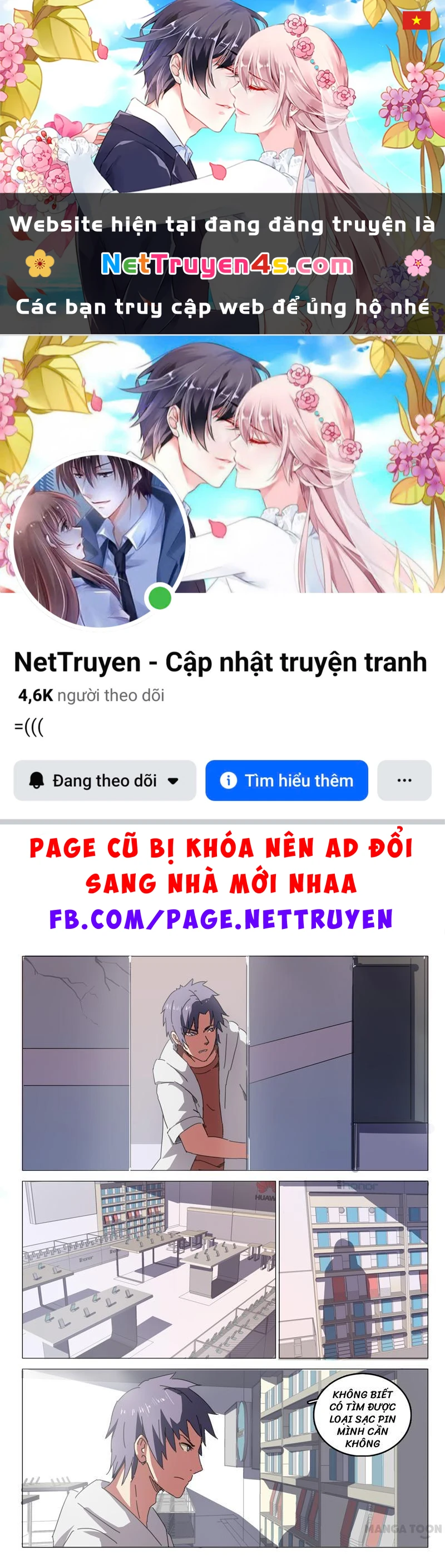 Nhiễm Sắc Thể Số 47 Chapter 27 - 1