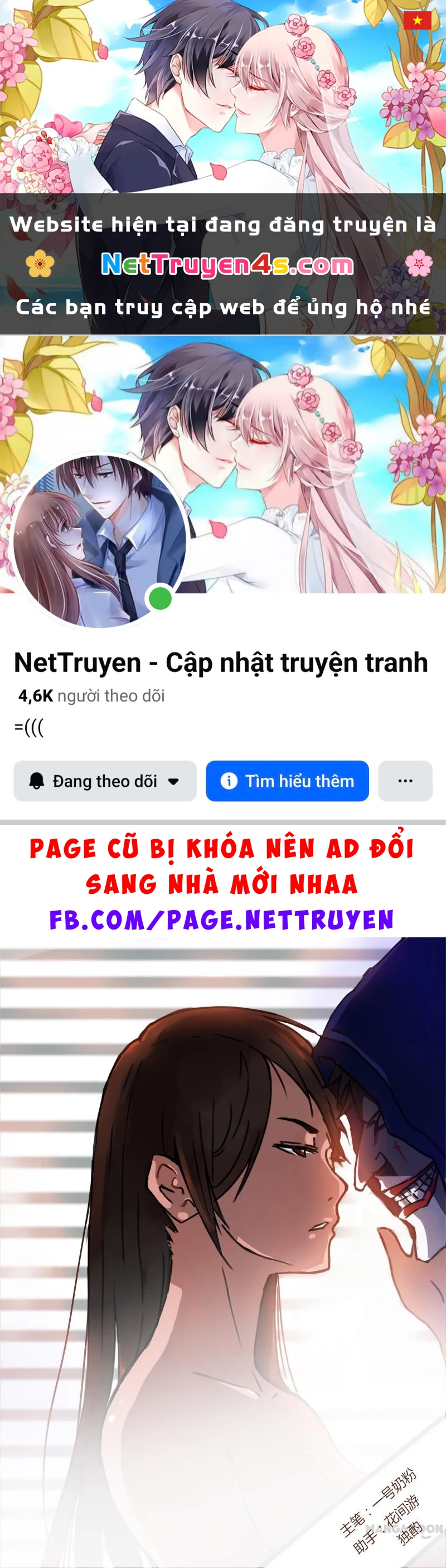 Nhiễm Sắc Thể Số 47 Chapter 28 - 1