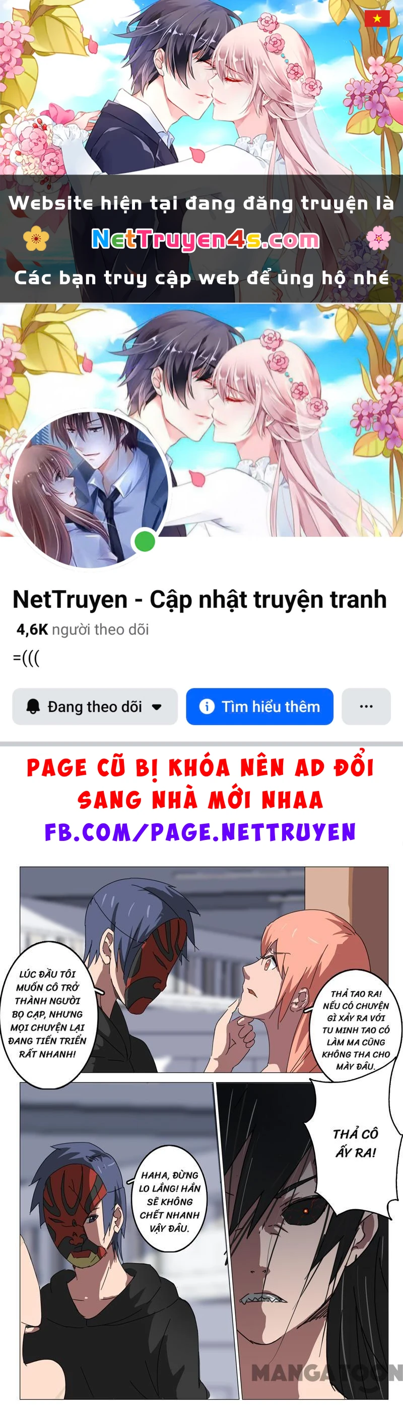 Nhiễm Sắc Thể Số 47 Chapter 56 - 1