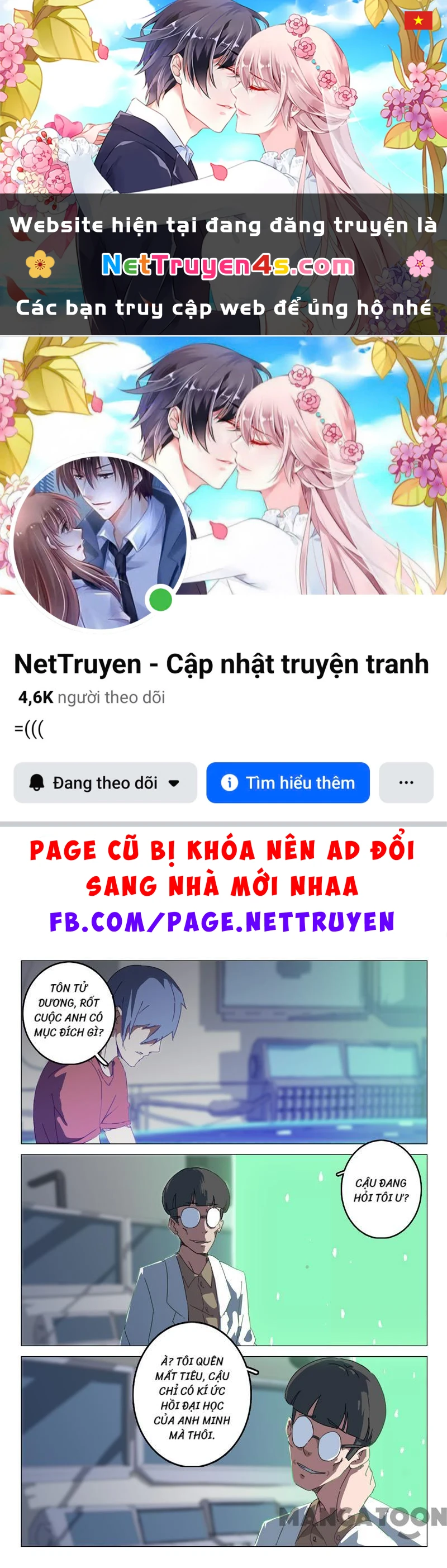 Nhiễm Sắc Thể Số 47 Chapter 67 - 1