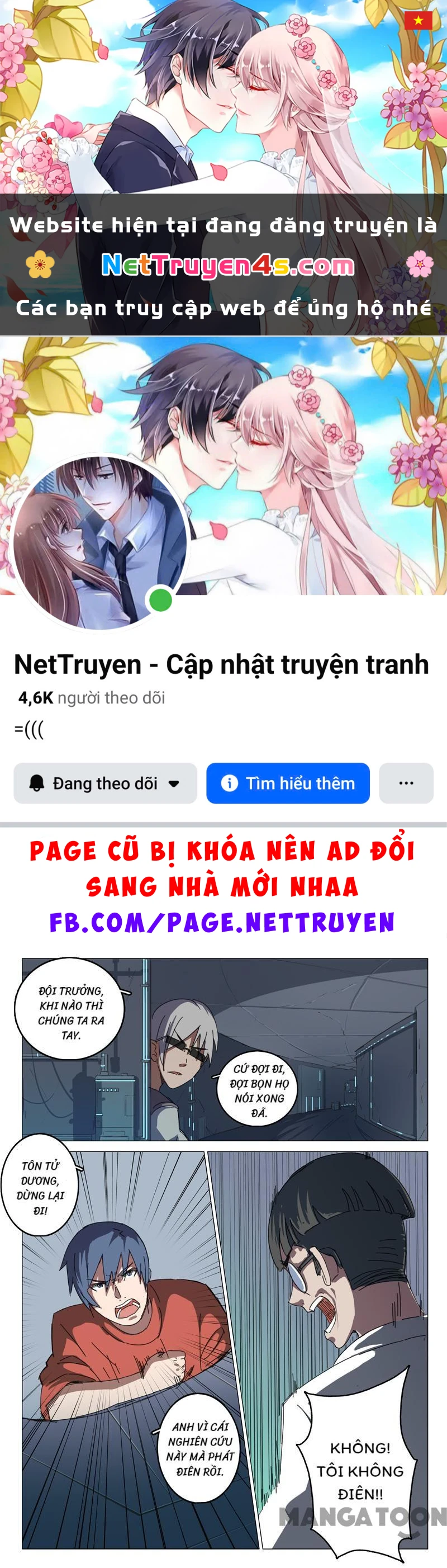 Nhiễm Sắc Thể Số 47 Chapter 70 - 1