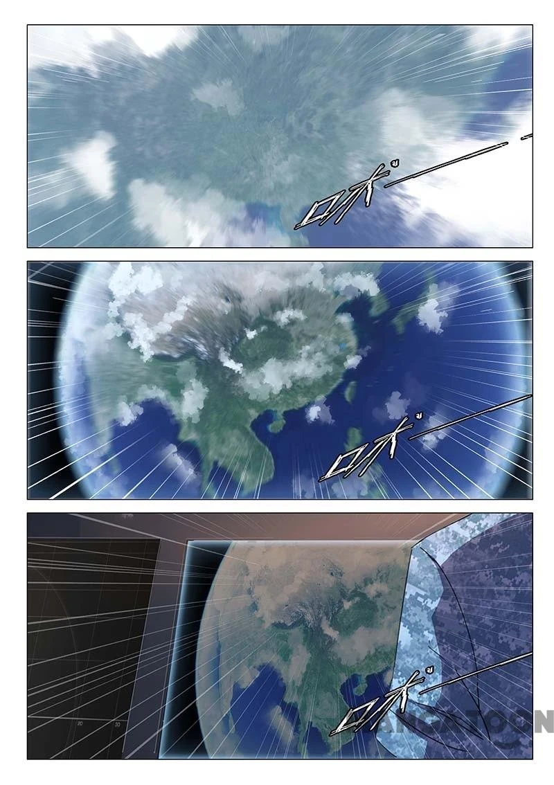 Nhiễm Sắc Thể Số 47 Chapter 75 - 6