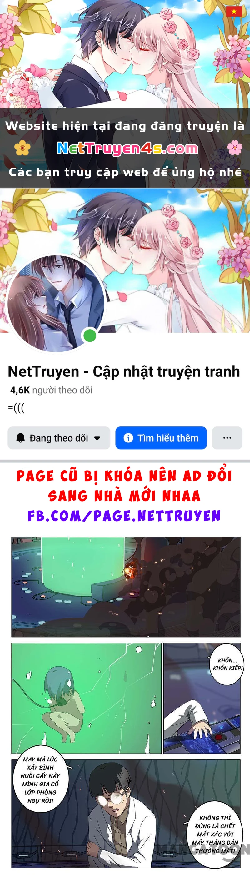 Nhiễm Sắc Thể Số 47 Chapter 77 - 1