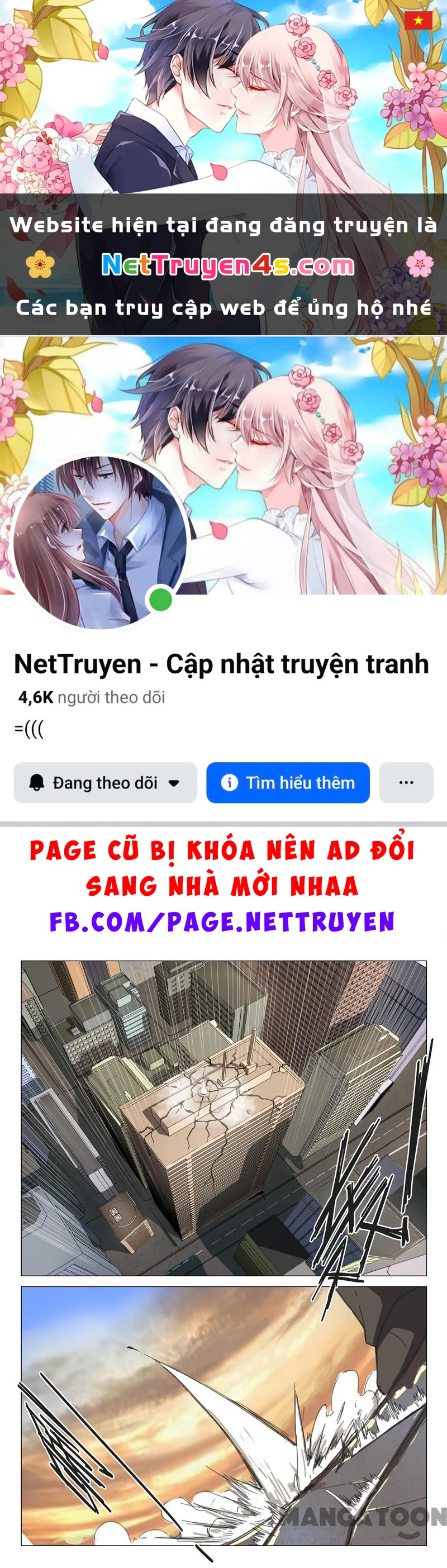Nhiễm Sắc Thể Số 47 Chapter 78 - 1