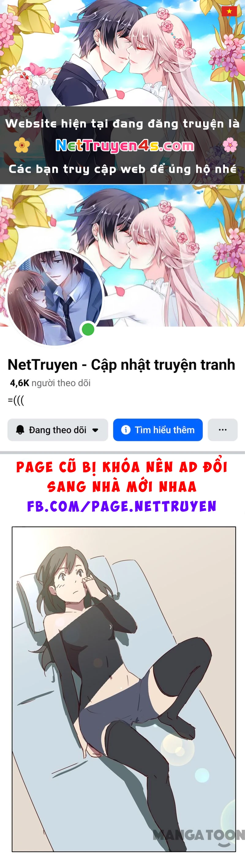 Nhiễm Sắc Thể Số 47 Chapter 96 - 1