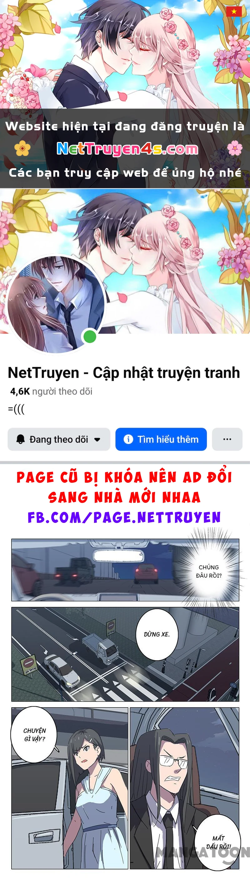 Nhiễm Sắc Thể Số 47 Chapter 105 - 1