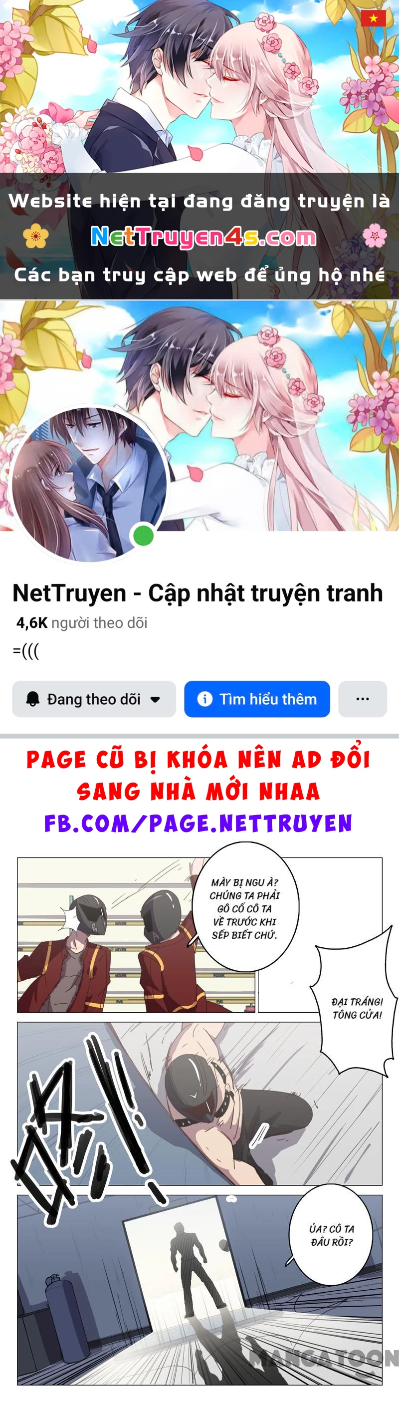 Nhiễm Sắc Thể Số 47 Chapter 108 - 1