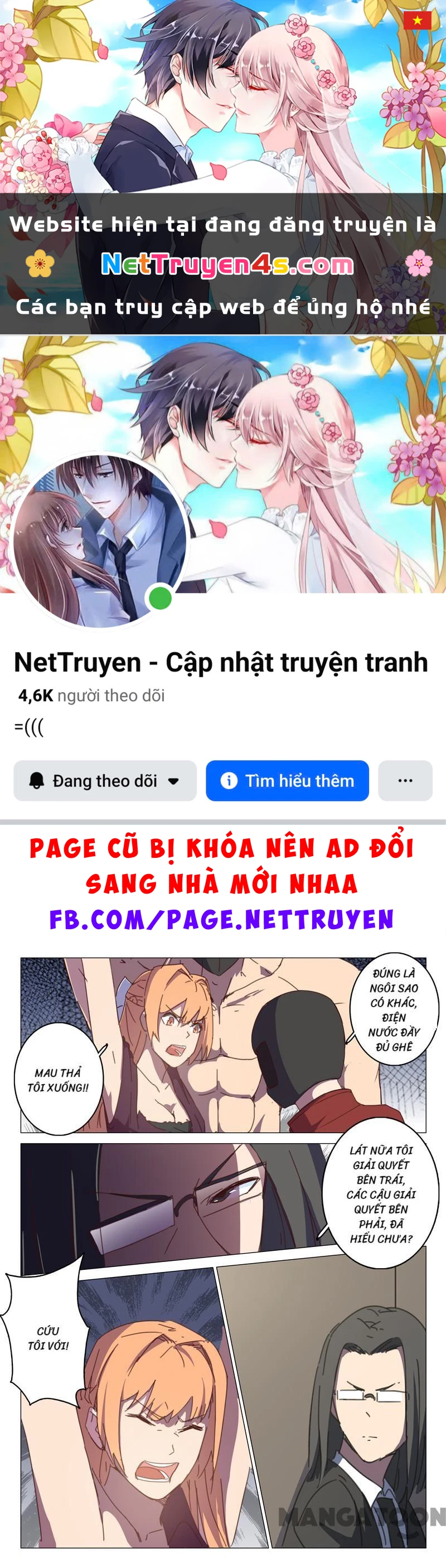 Nhiễm Sắc Thể Số 47 Chapter 112 - 1