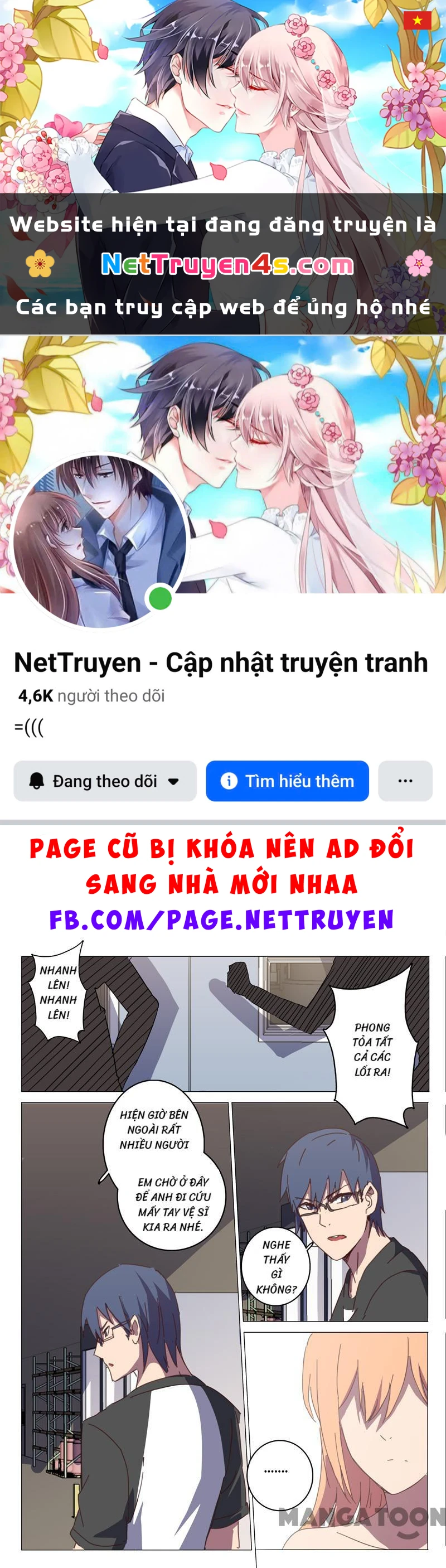 Nhiễm Sắc Thể Số 47 Chapter 113 - 1
