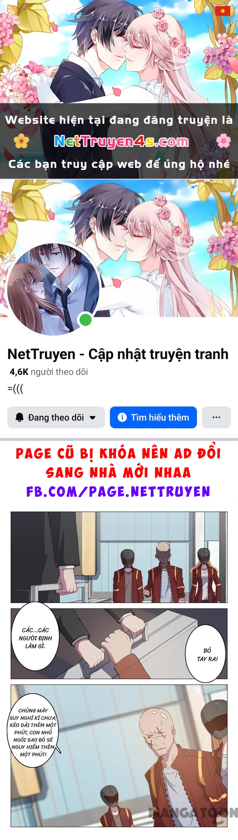 Nhiễm Sắc Thể Số 47 Chapter 116 - 1