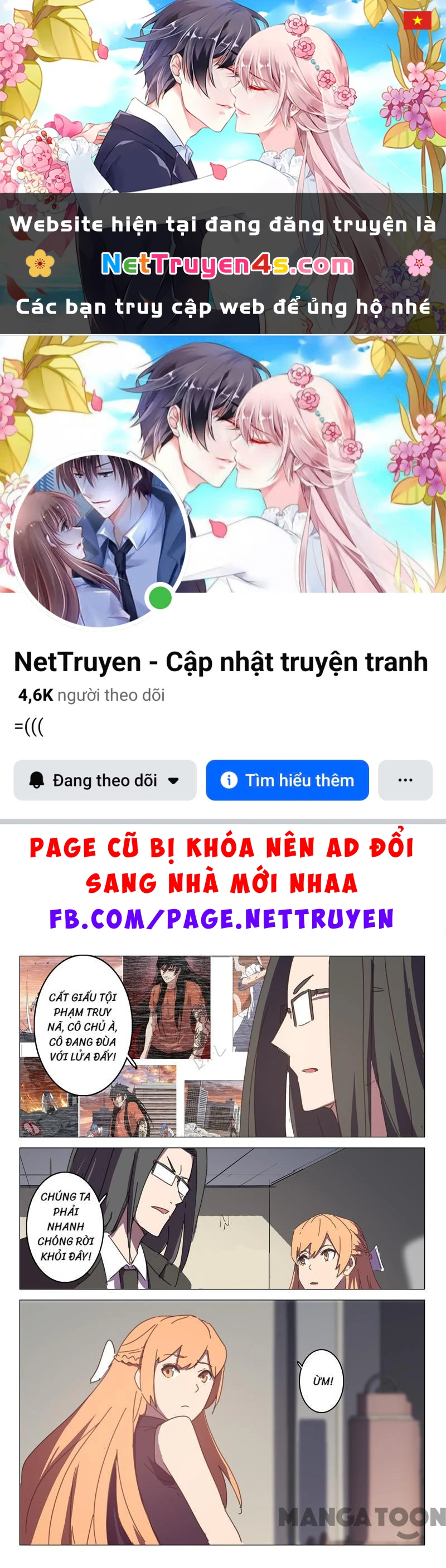 Nhiễm Sắc Thể Số 47 Chapter 117 - 1