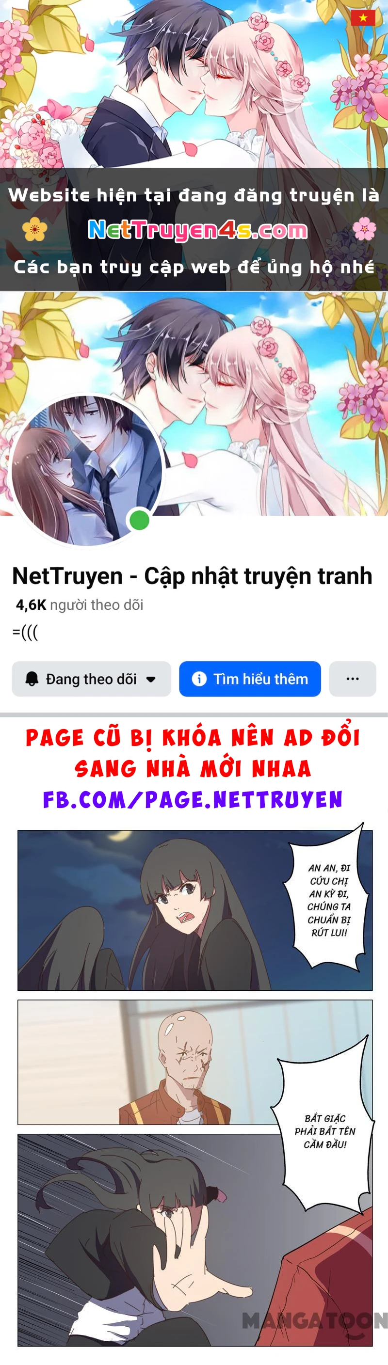 Nhiễm Sắc Thể Số 47 Chapter 119 - 1