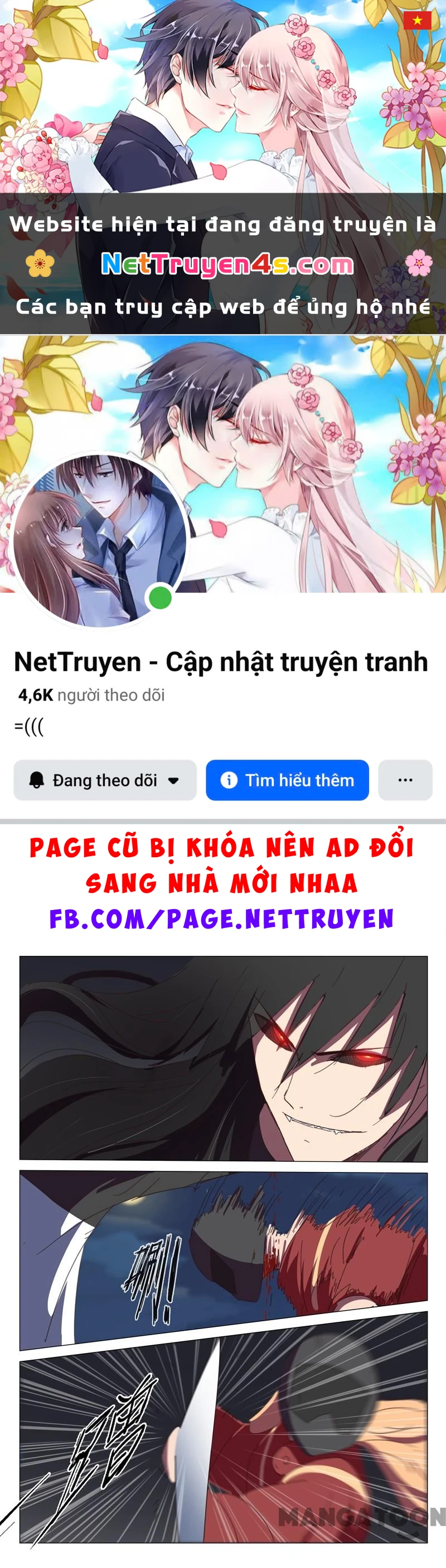 Nhiễm Sắc Thể Số 47 Chapter 120 - 1