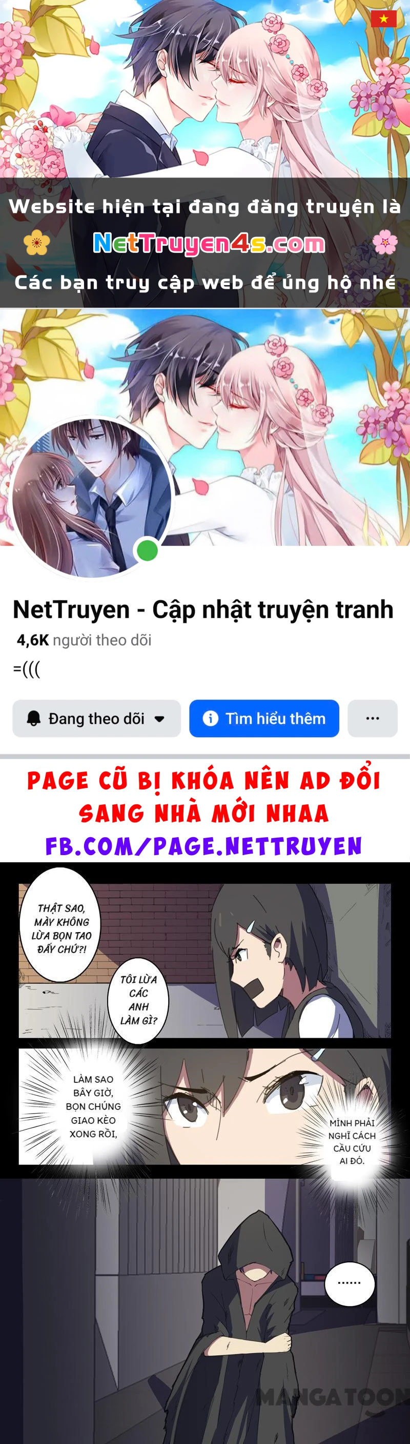 Nhiễm Sắc Thể Số 47 Chapter 121 - 1