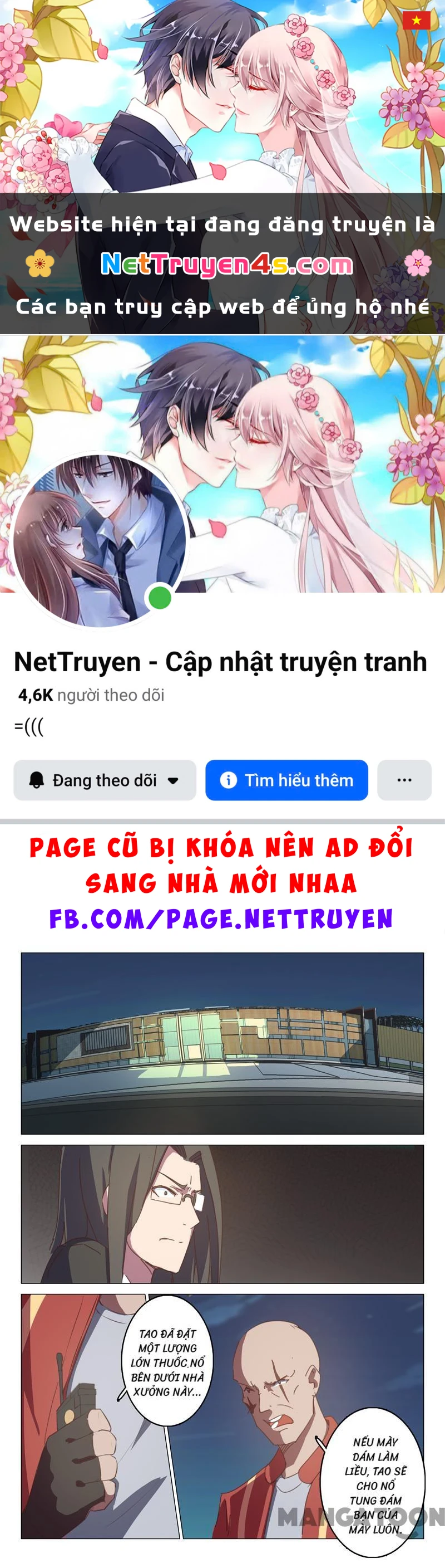 Nhiễm Sắc Thể Số 47 Chapter 122 - 1