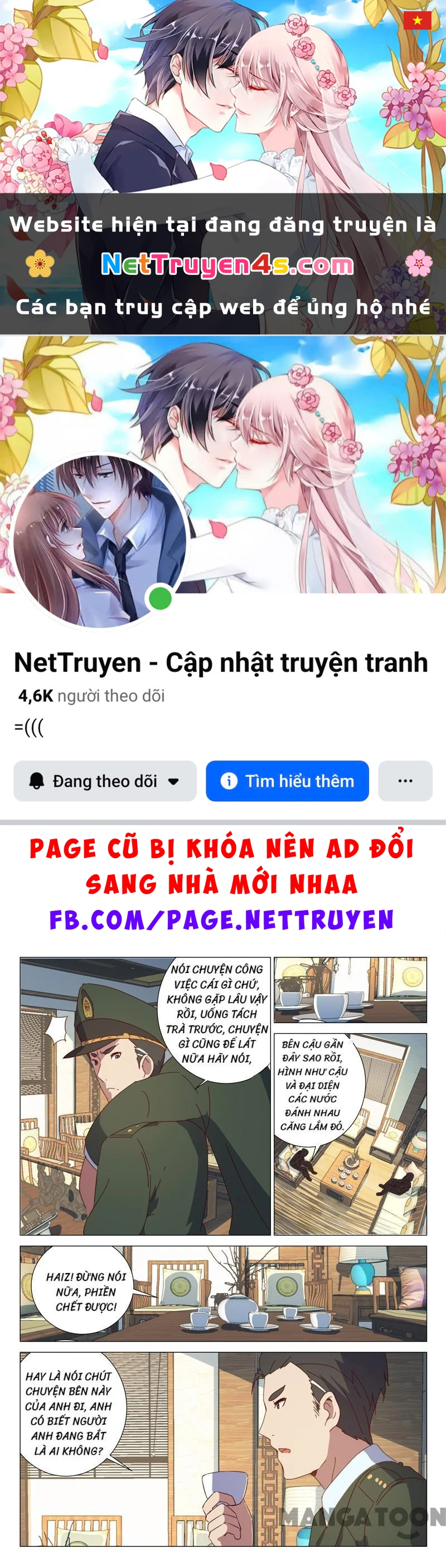 Nhiễm Sắc Thể Số 47 Chapter 155 - 1