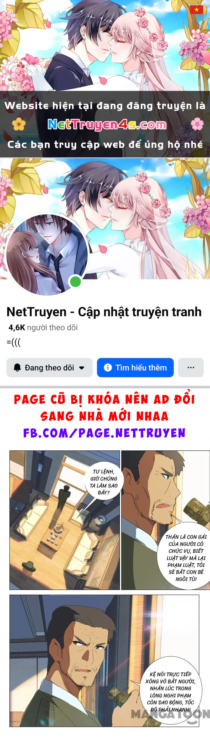 Nhiễm Sắc Thể Số 47 Chapter 162 - 1