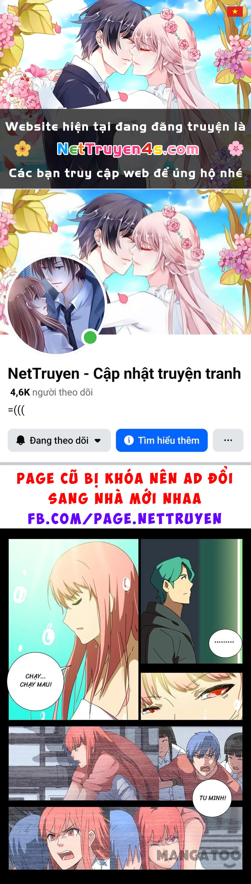 Nhiễm Sắc Thể Số 47 Chapter 168 - 1