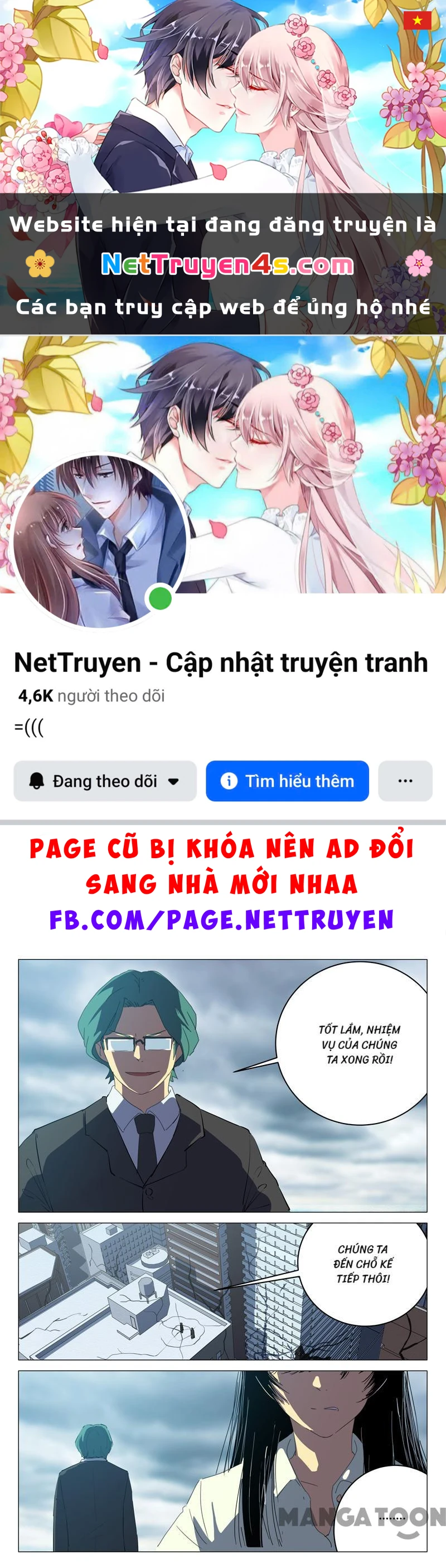 Nhiễm Sắc Thể Số 47 Chapter 197 - 1