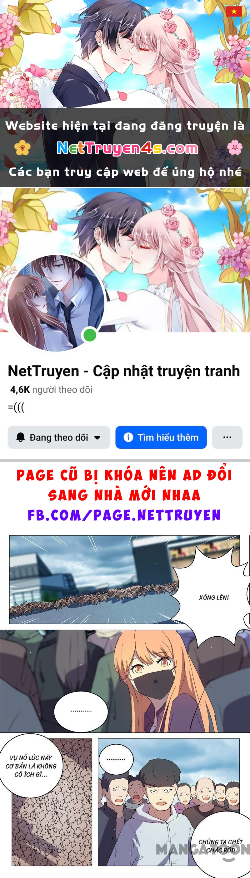 Nhiễm Sắc Thể Số 47 Chapter 198 - 1