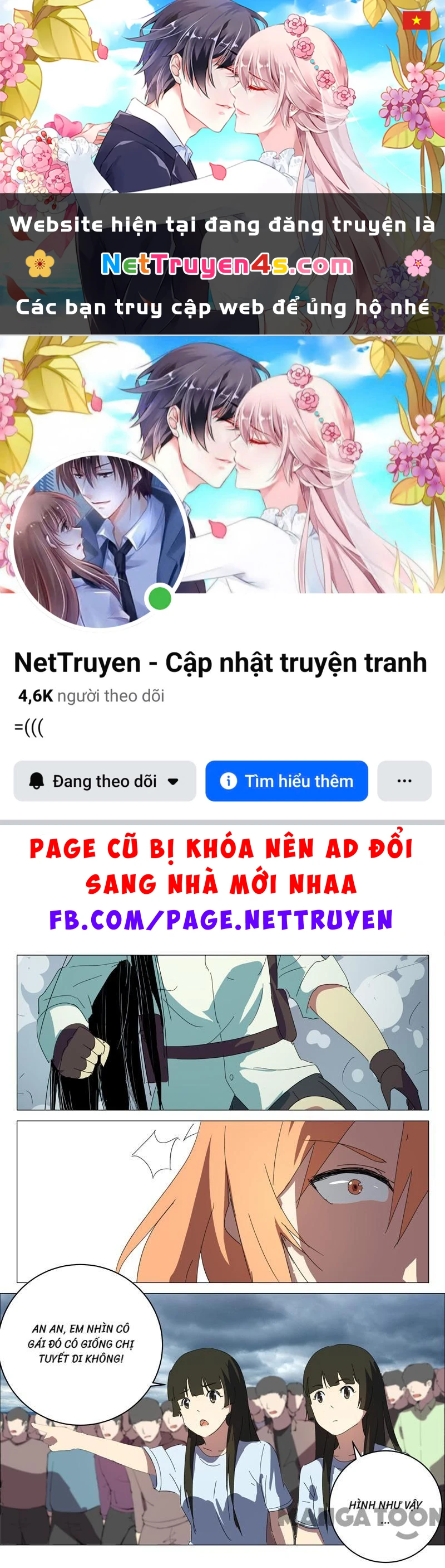 Nhiễm Sắc Thể Số 47 Chapter 201 - 1