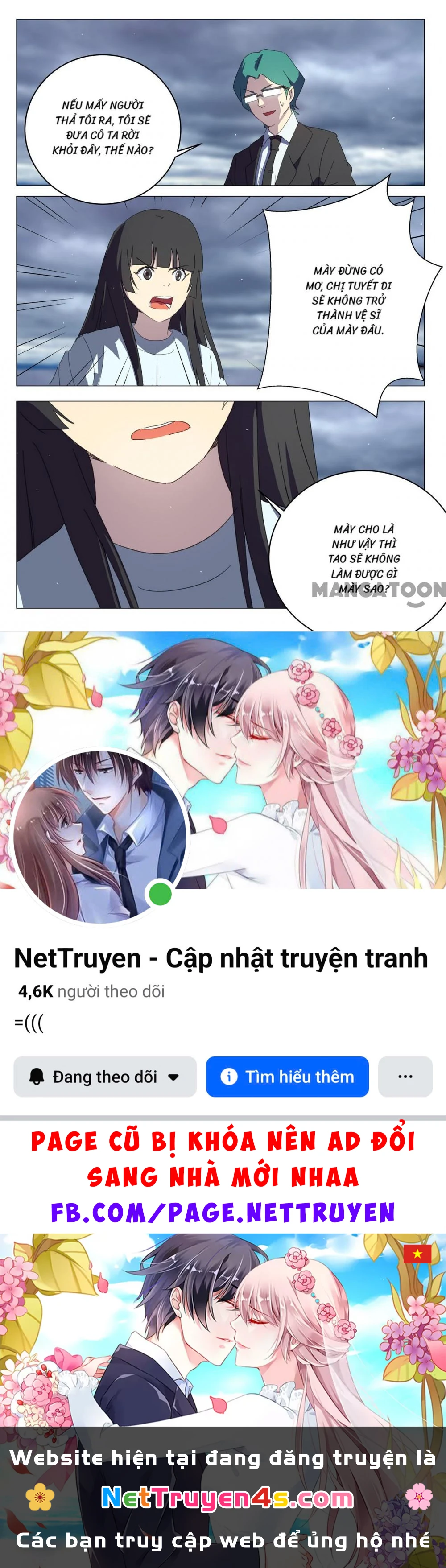 Nhiễm Sắc Thể Số 47 Chapter 203 - 10