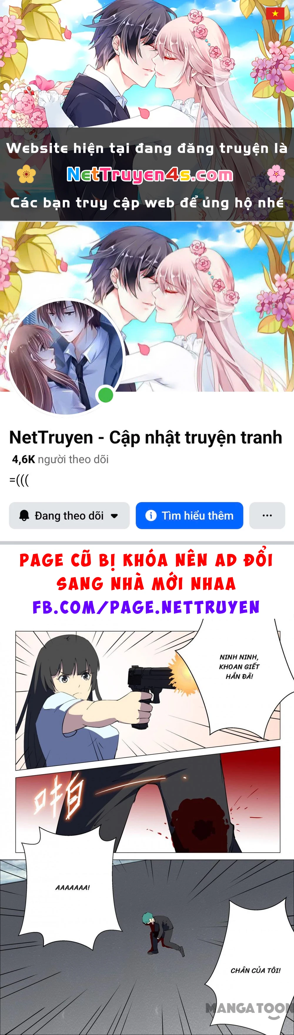 Nhiễm Sắc Thể Số 47 Chapter 204 - 1