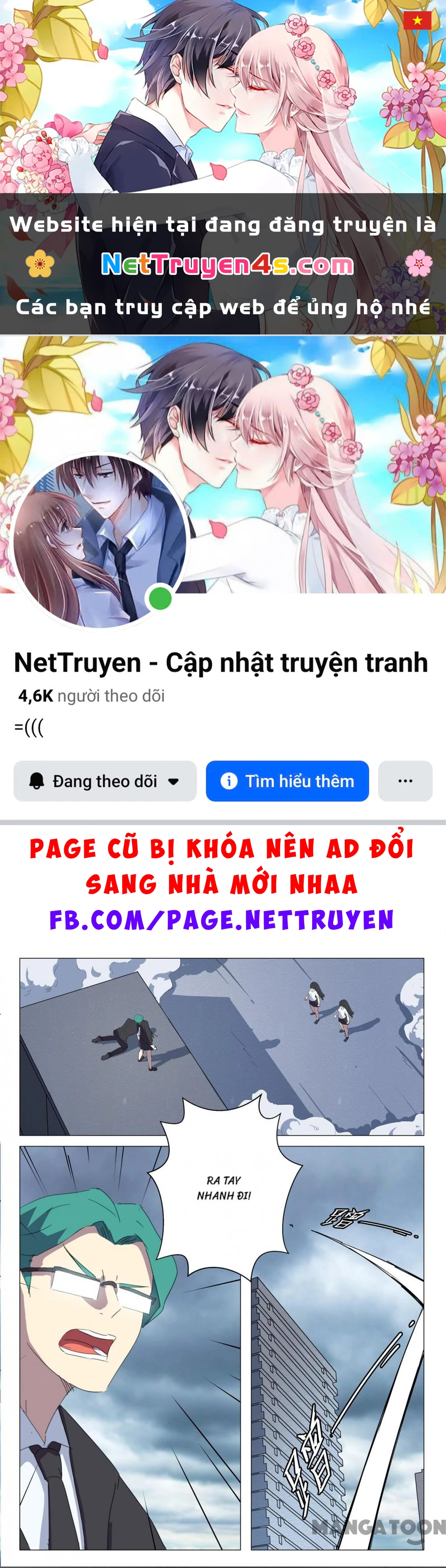 Nhiễm Sắc Thể Số 47 Chapter 205 - 1
