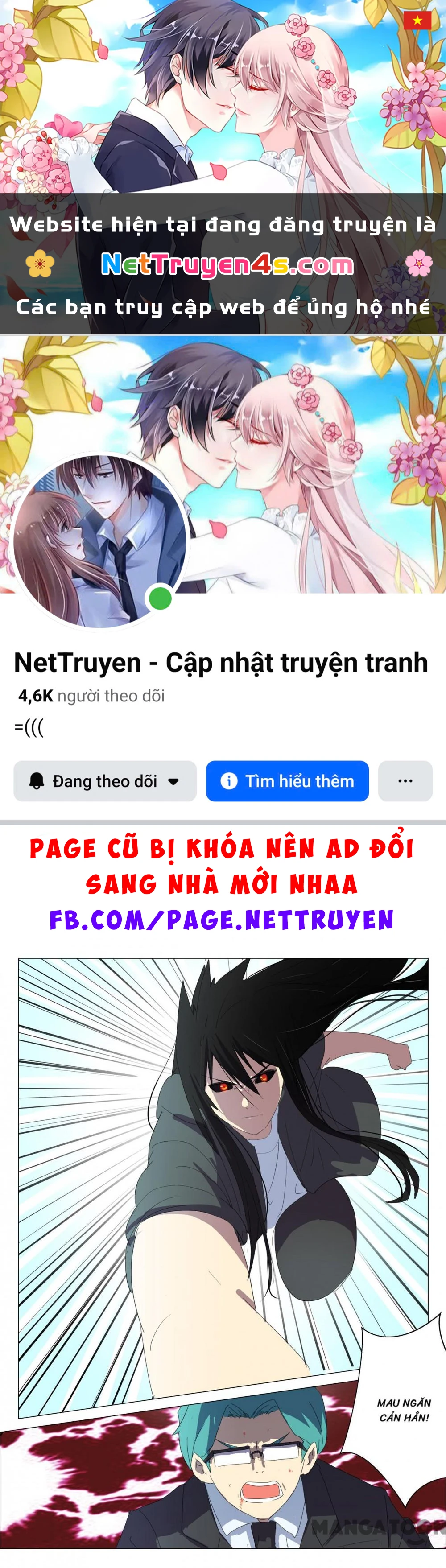 Nhiễm Sắc Thể Số 47 Chapter 206 - 1