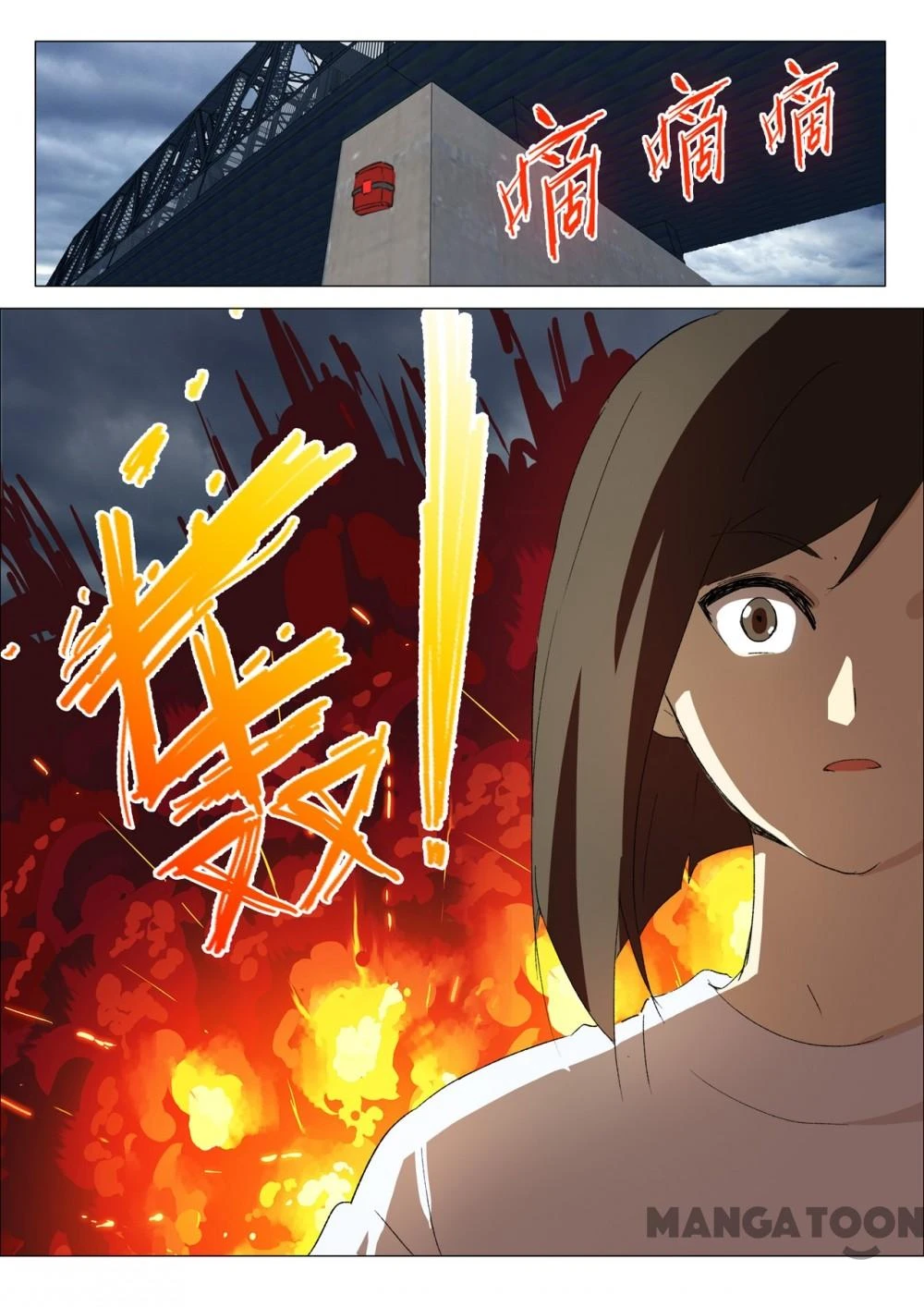 Nhiễm Sắc Thể Số 47 Chapter 212 - 6