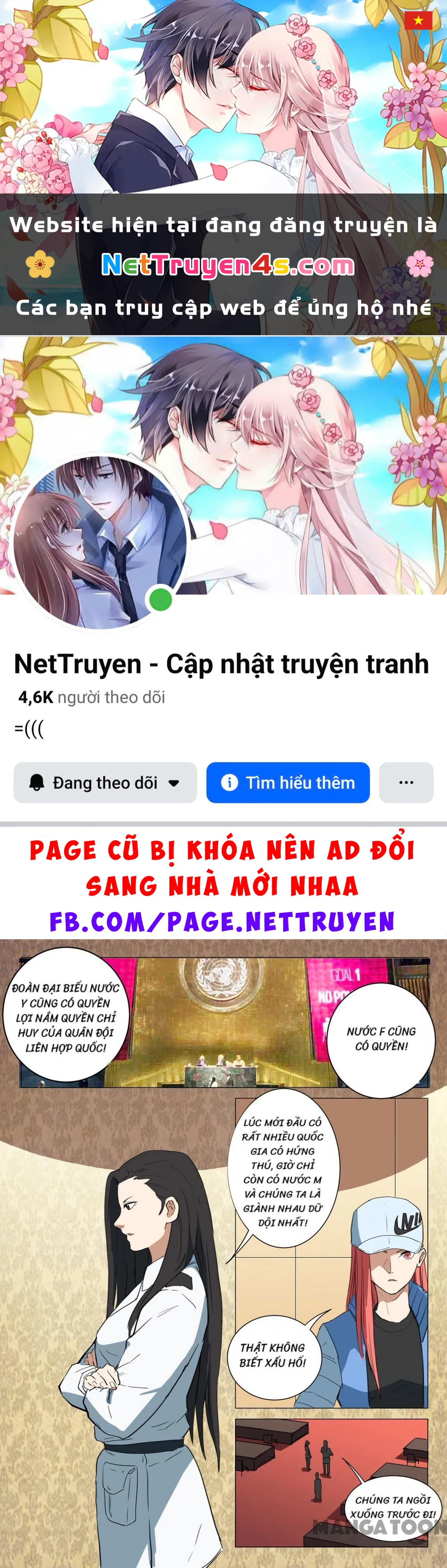 Nhiễm Sắc Thể Số 47 Chapter 220 - 1