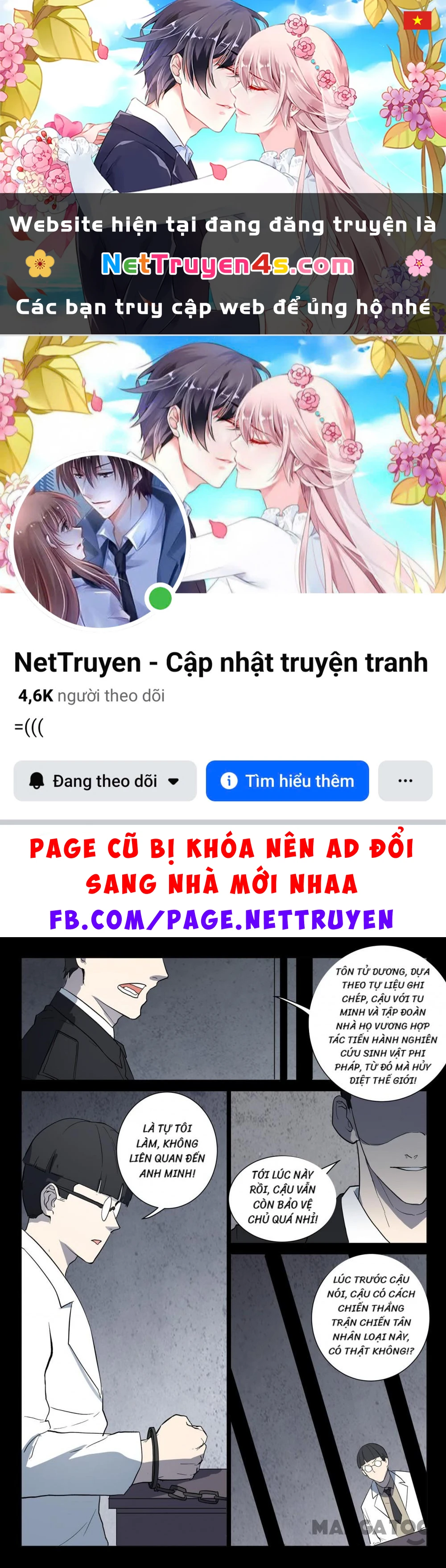 Nhiễm Sắc Thể Số 47 Chapter 222 - 1