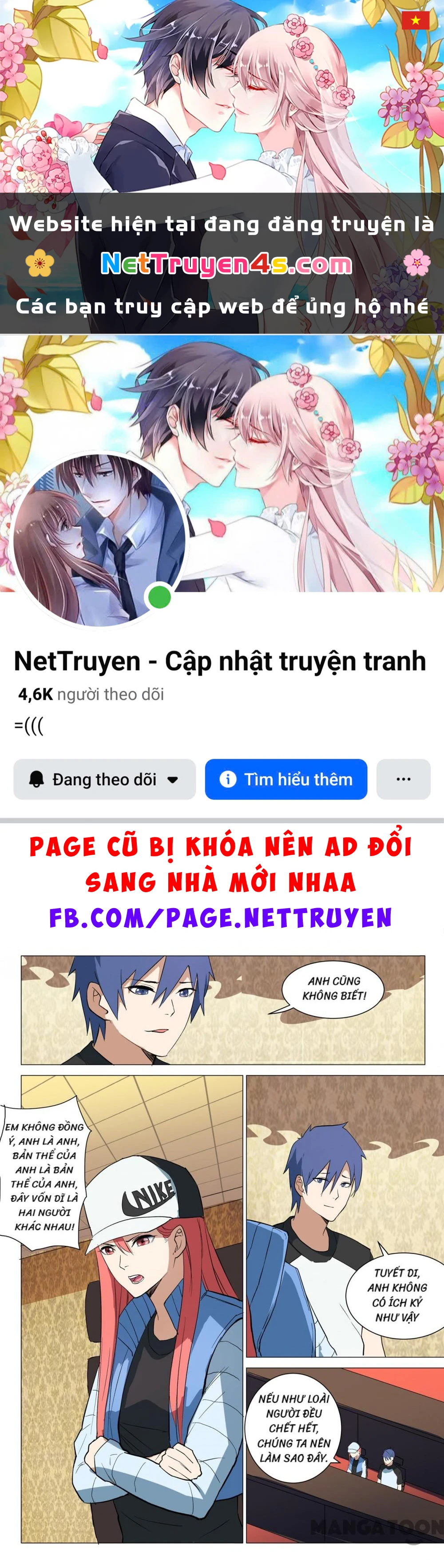 Nhiễm Sắc Thể Số 47 Chapter 223 - 1