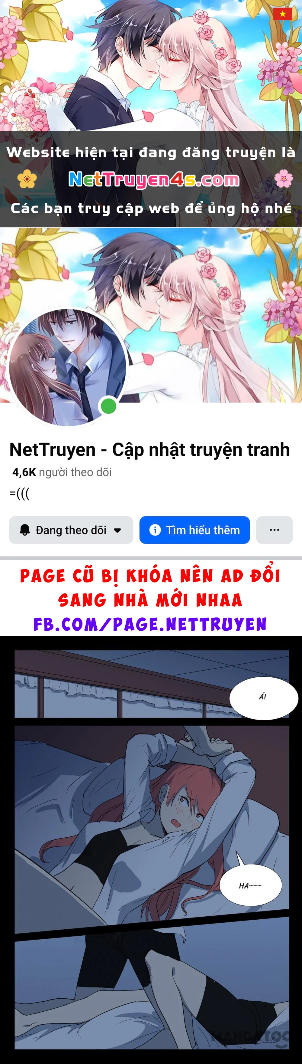 Nhiễm Sắc Thể Số 47 Chapter 225 - 1