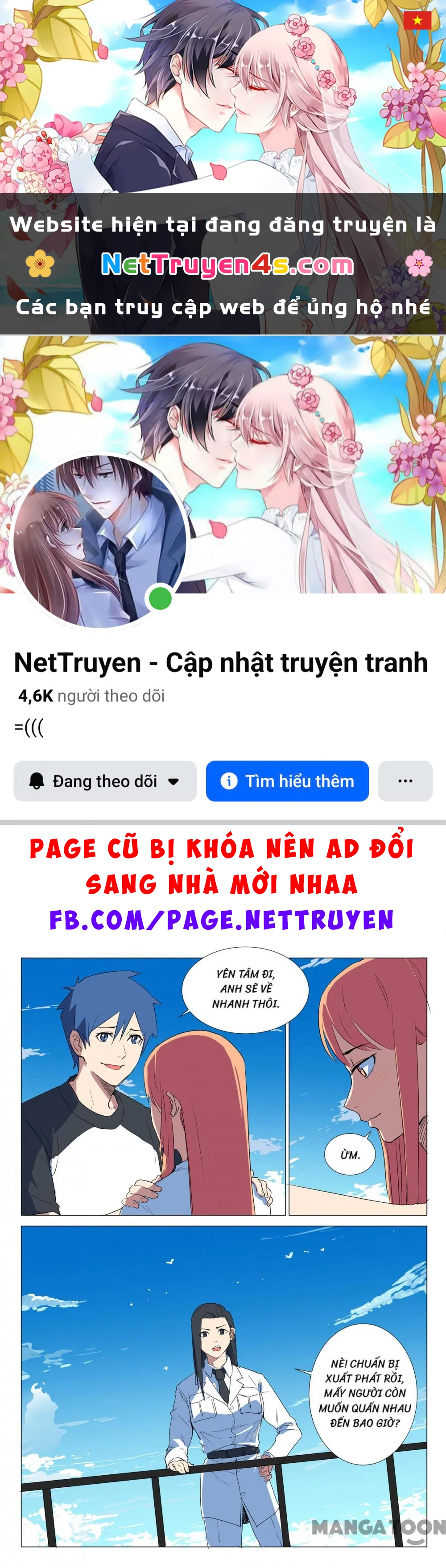 Nhiễm Sắc Thể Số 47 Chapter 228 - 1