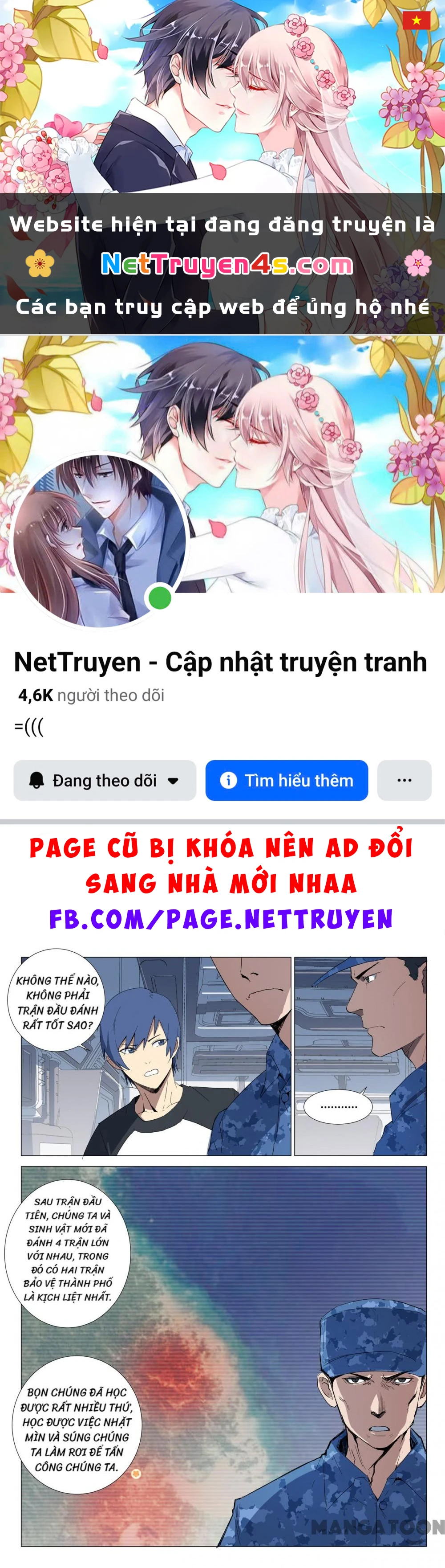 Nhiễm Sắc Thể Số 47 Chapter 229 - 1