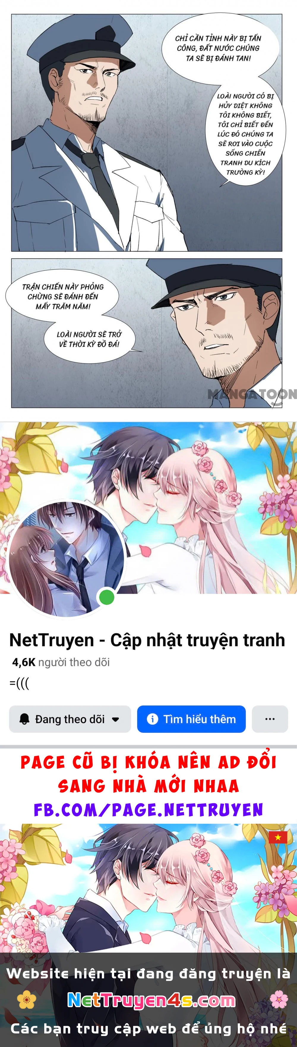 Nhiễm Sắc Thể Số 47 Chapter 231 - 10