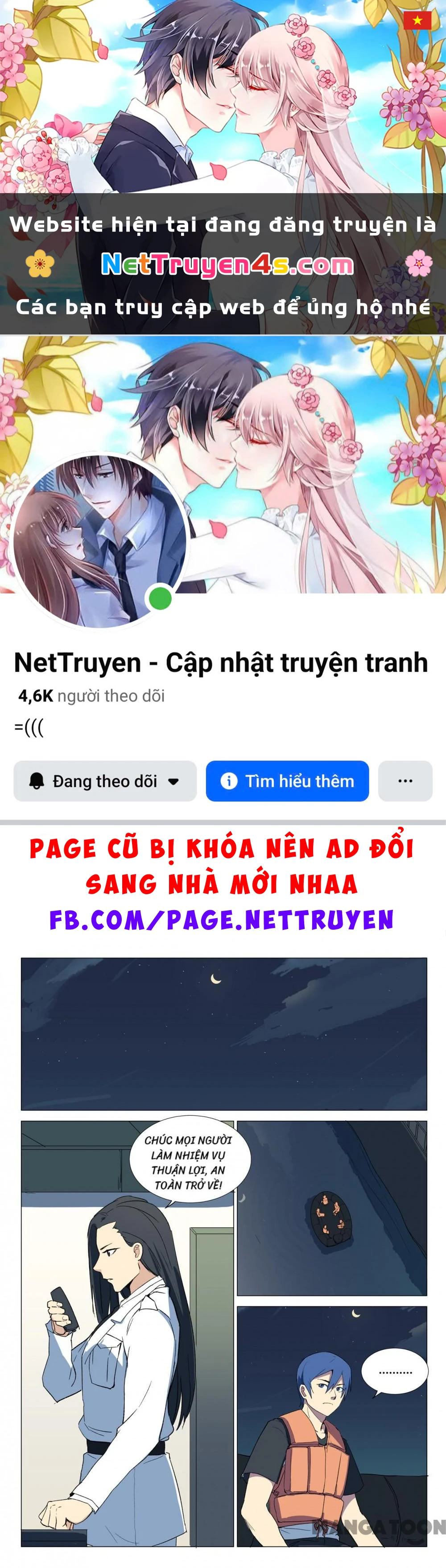 Nhiễm Sắc Thể Số 47 Chapter 233 - 1