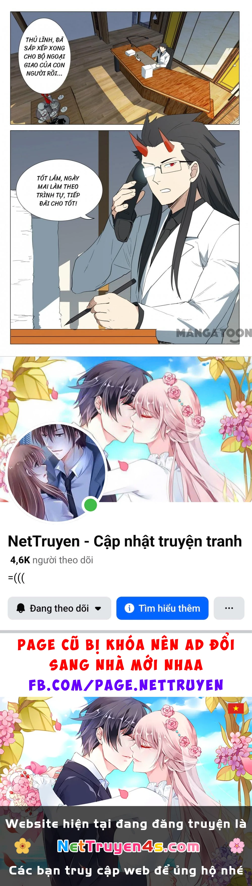 Nhiễm Sắc Thể Số 47 Chapter 235 - 10