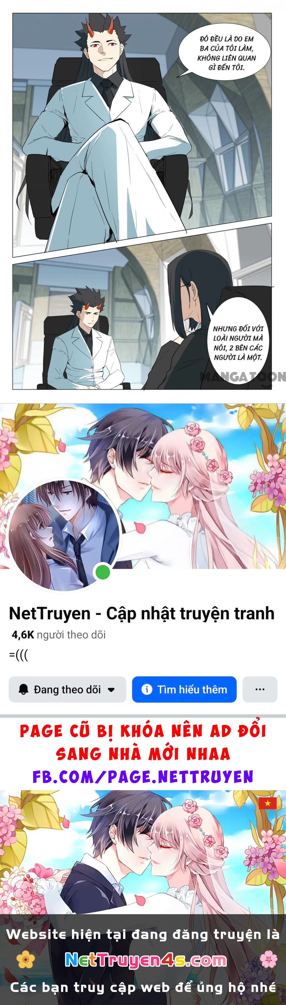 Nhiễm Sắc Thể Số 47 Chapter 236 - 10