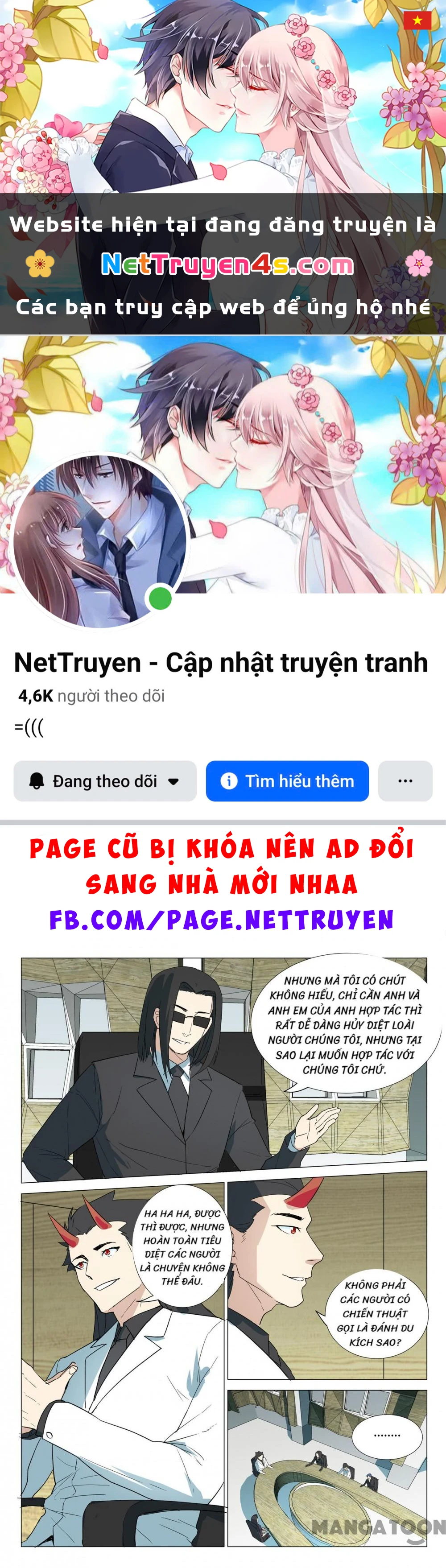 Nhiễm Sắc Thể Số 47 Chapter 237 - 1