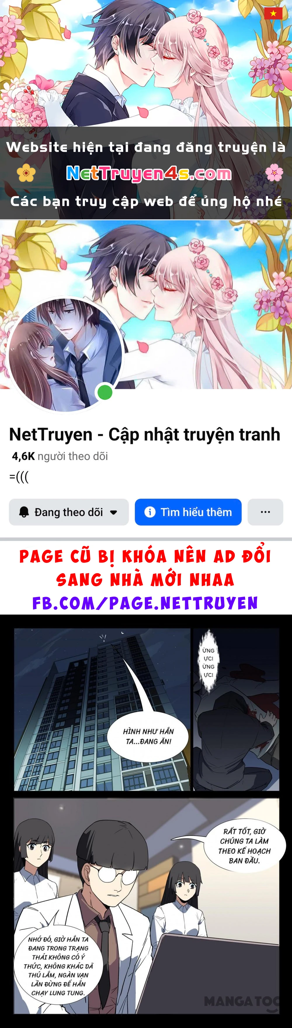 Nhiễm Sắc Thể Số 47 Chapter 240 - 1