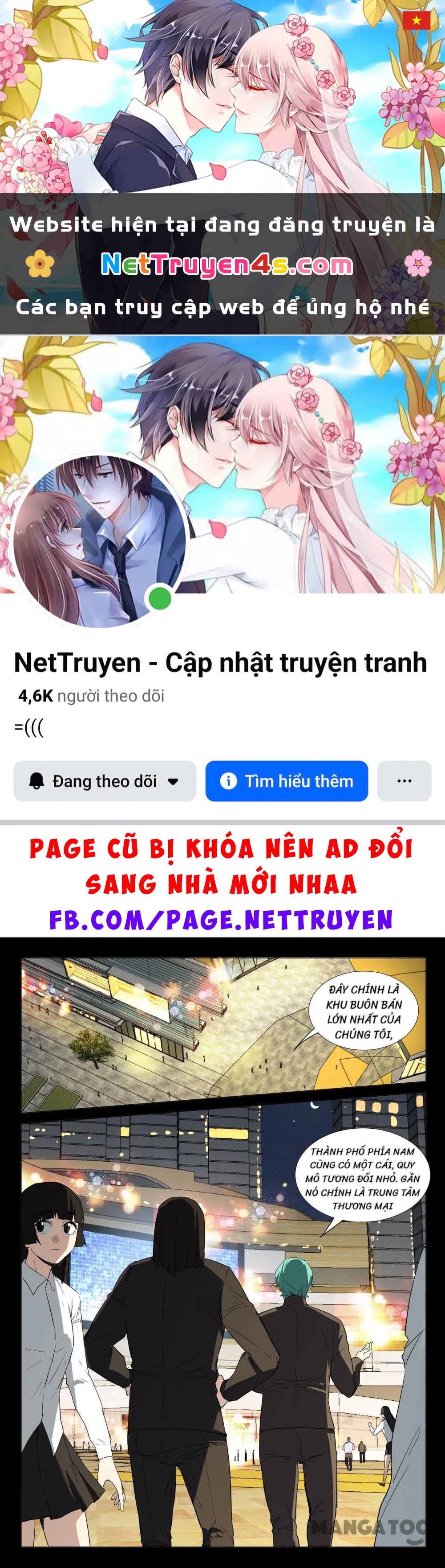 Nhiễm Sắc Thể Số 47 Chapter 241 - 1