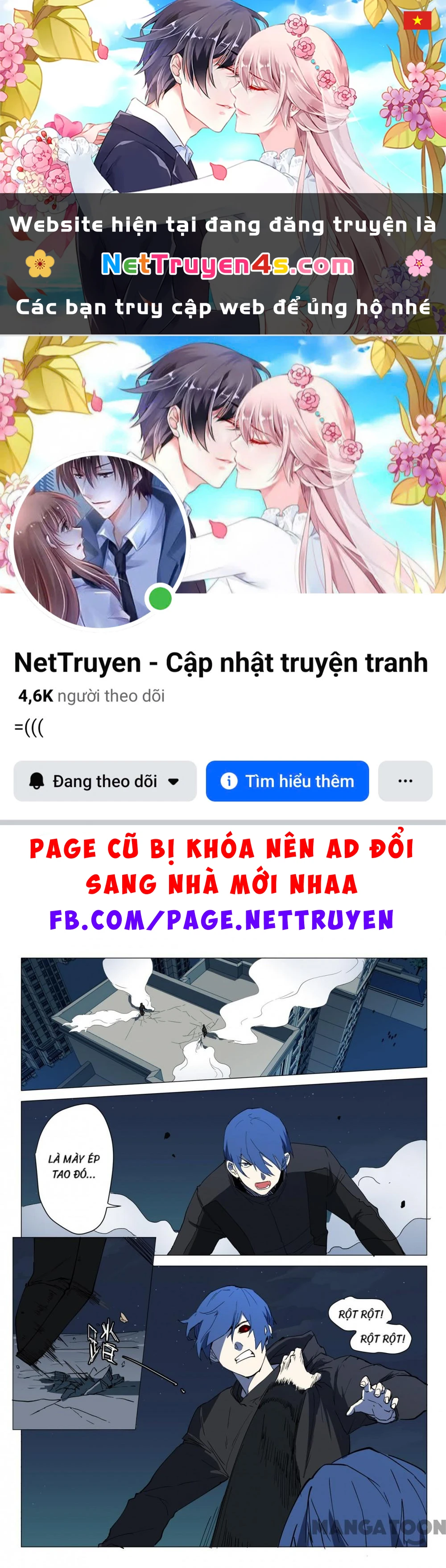 Nhiễm Sắc Thể Số 47 Chapter 242 - 1