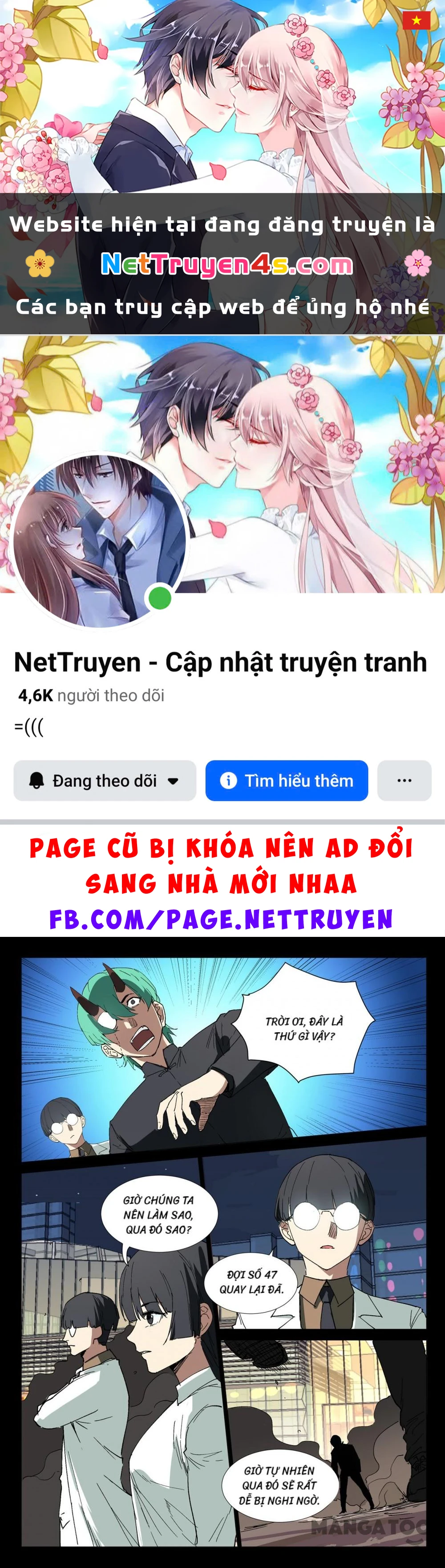 Nhiễm Sắc Thể Số 47 Chapter 243 - 1