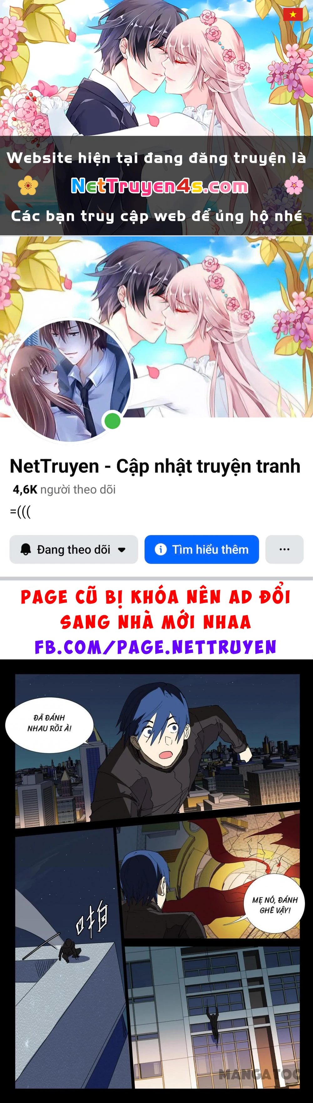 Nhiễm Sắc Thể Số 47 Chapter 245 - 1