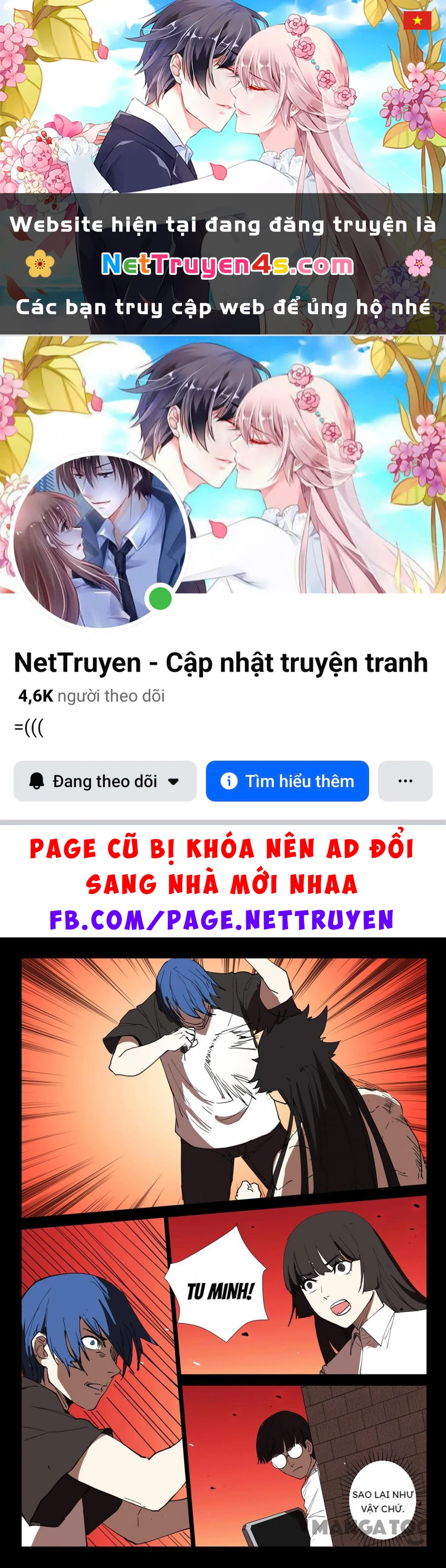 Nhiễm Sắc Thể Số 47 Chapter 247 - 1