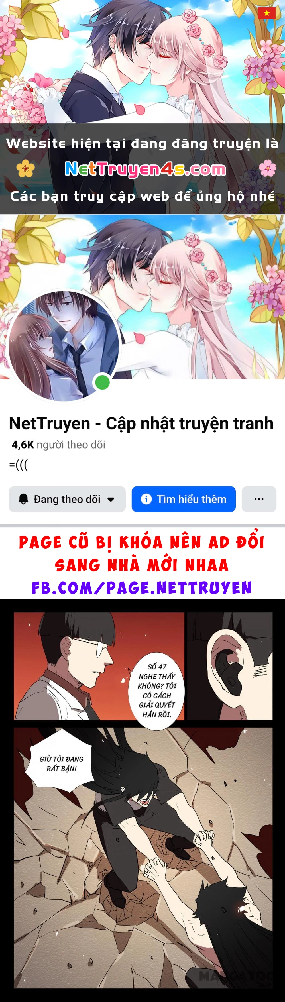 Nhiễm Sắc Thể Số 47 Chapter 248 - 1