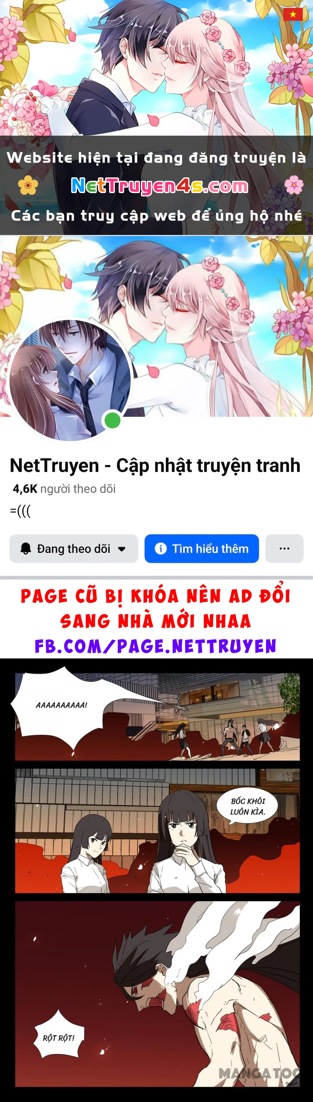 Nhiễm Sắc Thể Số 47 Chapter 249 - 1